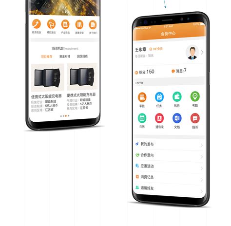 “游上海”App上线 智慧旅游让出行更便捷