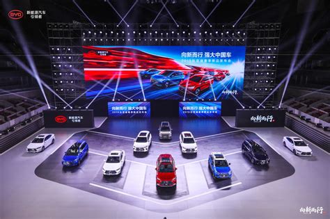 比亚迪发布九款新车 首次展示L4技术和BNA升级架构 | 雷锋网