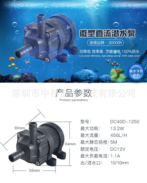 厂家定制水族鱼缸潜水泵抽水循环泵迷你微型抽水泵过滤鱼池潜水泵-阿里巴巴