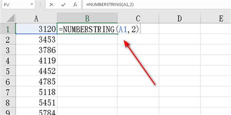 Excel中怎么将数字金额转为大写金额_360新知