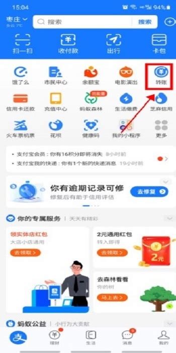 中国电信查询自己的手机号码方法【详解】-太平洋电脑网