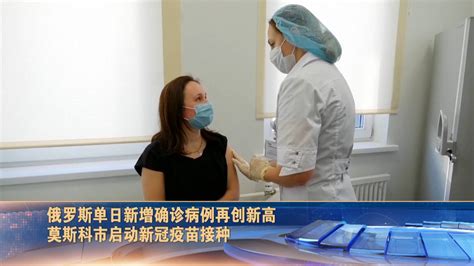 【中国那些事儿】中国疫苗进入COVAX疫苗库 外媒：全球疫苗公平分配需要依靠中国 - 周到上海