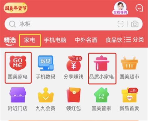 iPhone 12在哪买划算 国美APP预约享四大福利 - 长江商报官方网站