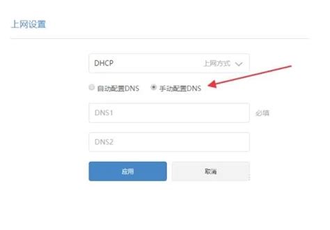 DNS解析过程-CSDN博客