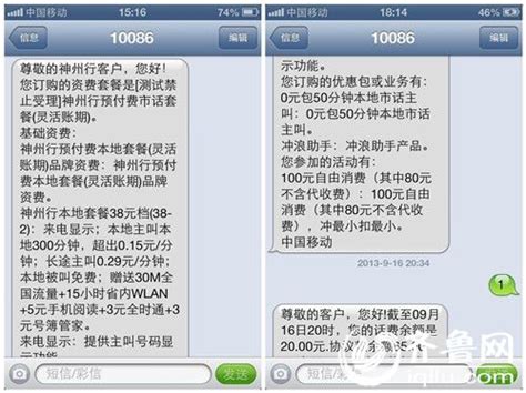 中国联通短信代码(联通短信代码指令) - 代码 - AH站长
