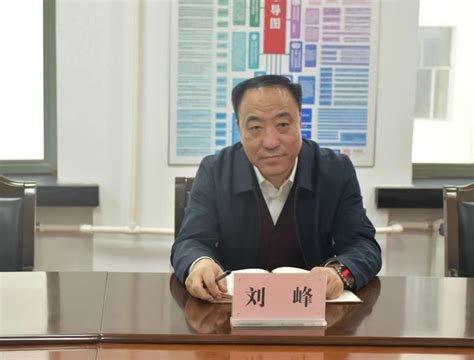 刘峰以普通党员身份参加所在党支部组织生活会-绥化学院