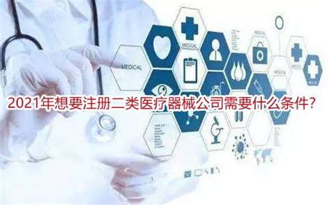 医院医疗行业标识标志EPS素材免费下载_红动中国