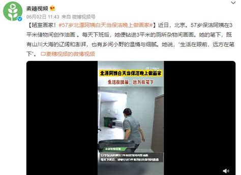 活在北京（三十三）：35岁北漂的女人是如何平衡家庭和事业的_城市号角-梨视频官网-Pear Video