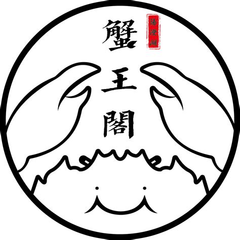 《蟹蟹浓》——企业标志设计|平面|Logo|yoyanna - 原创作品 - 站酷 (ZCOOL)