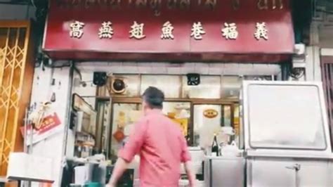 中国风淘宝燕窝店铺全屏海报素材模板下载 - 图巨人