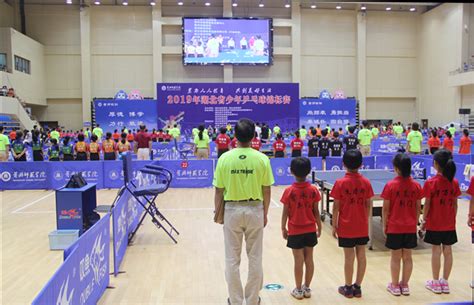 2020年江苏省乒乓球项目晋升一级裁判员培训班在镇江市举办_中国江苏网