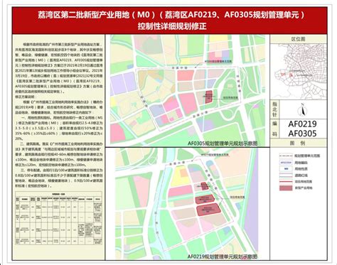 5月16日起广州荔湾区部分区域划定封控区、管控区、临时管控区（附封控地图）