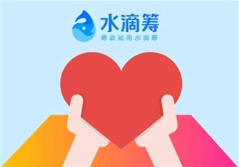 “用水滴信用找靠谱企业”水滴信用产品战略发布会在京顺利举行_中国发展网