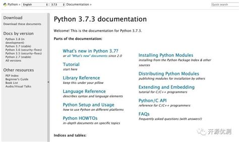 Python官方中文文档-Python文档电子文档-码农之家