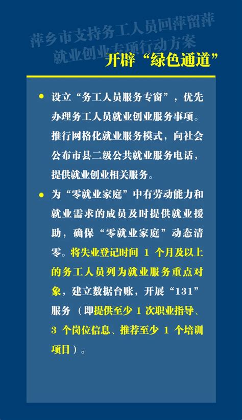 萍乡市总工会推进大型企业与社会组织共建服务职工示范点-萍乡频道-大江网（中国江西网）