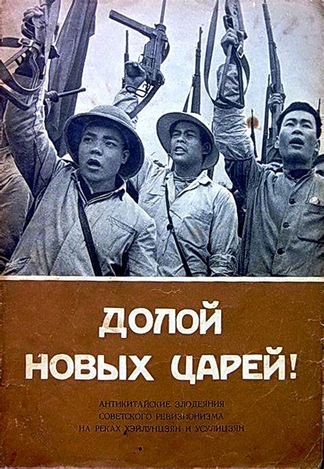 历史上的今天3月2日_1969年中国和苏联边防部队在乌苏里江珍宝岛上发生武装冲突。