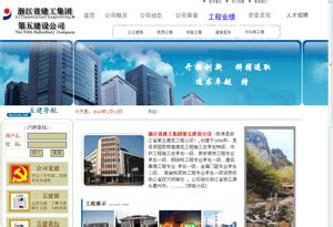 衢州手机网站开发电话，为衢州市中心和衢州西区提供专业服务-霸气网站开发
