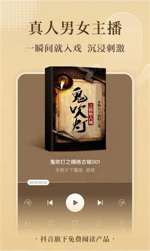 红柚小说app最新版下载-红柚小说app免费版下载v7.23-一听下载站