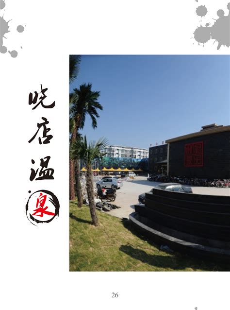 宿迁公益广告融入市民生活 ---中国文明网