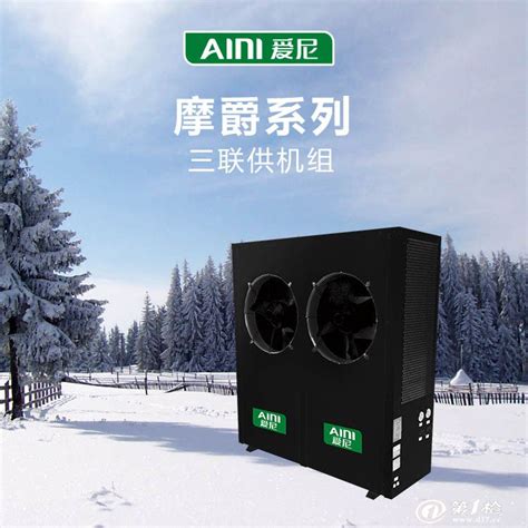 天舒空气能热泵热水器 - 空气能热水器 - 九正建材网