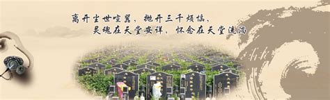 北京北部墓地有哪些名称（25家墓园 附加公墓陵园价格及位置）-来选墓网