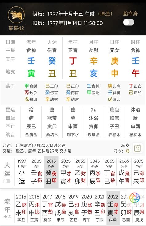 官方服饰、推广歌曲相继发布，成都大运会进入倒计时100天冲刺_四川在线