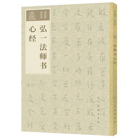 《全职法师之心之所向》小说在线阅读-起点中文网