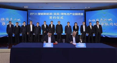 2022年第一批湖南省级招商引资重大项目集中签约仪式在线上线下举行 - 园区世界