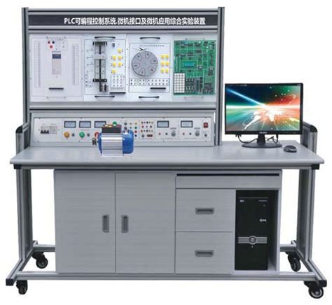 ZYS-01C PLC可编程控制系统.微机接口及微机应用综合实验装置--上海中义科教设备有限公司