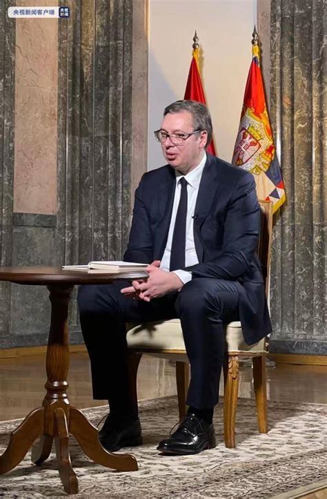 塞尔维亚总统武契奇表示本国立场面临多重挑战_普京_和平_的国家