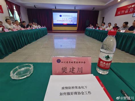 贵州省福建总商会与黔南州举行产业大招商座谈会-贵州网