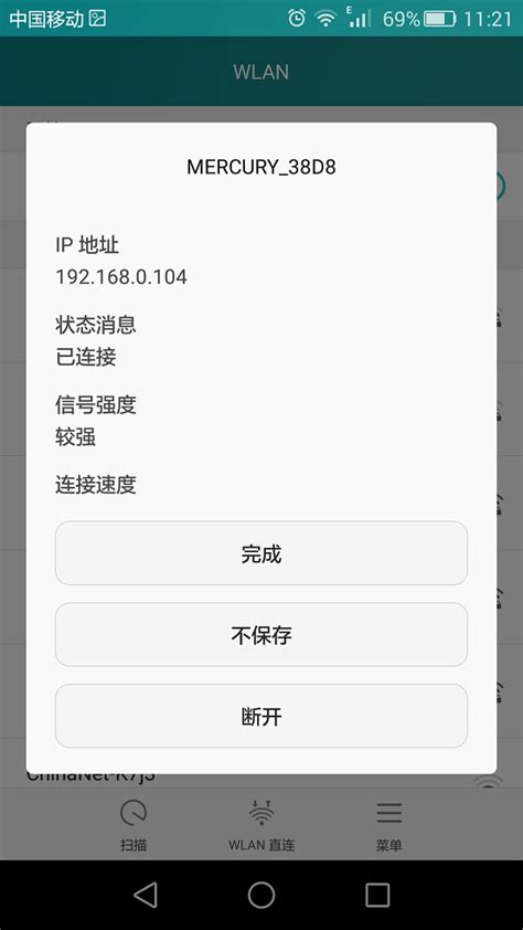 如何把自己的电脑地址改为香港的？(电脑如何换香港ip地址软件) - 世外云文章资讯