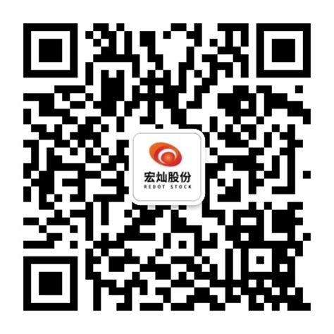 上海宏灿信息科技股份有限公司OA系统
