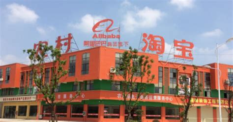 淘宝赣州商家运营中心开张 已在25个城市成立产业带驻地团队凤凰网江西_凤凰网