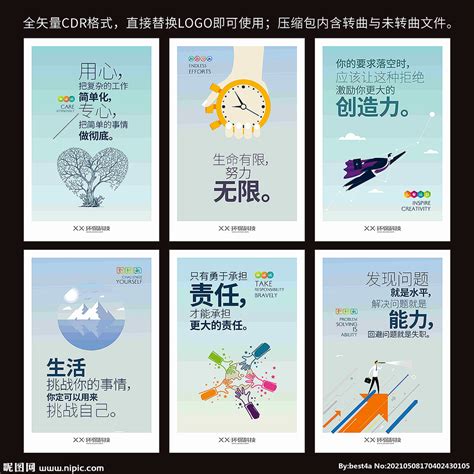 创意海报|UI|其他UI |wuyongjian - 原创作品 - 站酷 (ZCOOL)