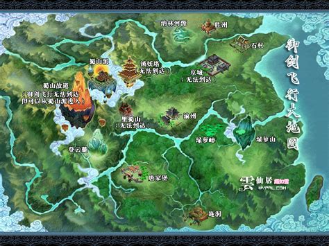 iOS/安卓版《新仙剑奇侠传》迷宫地图全攻略：罗刹山洞_6137游戏网