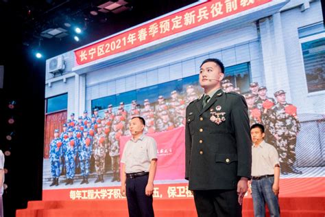 2022年度上海“最美退役军人”名单公示，我校退伍学生马铭孜入选