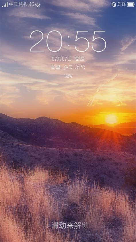iPhne11全面屏壁纸图片