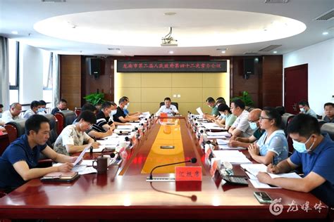 共青团龙南市第二次代表大会召开 | 龙南市人民政府
