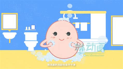 北京动画公司分享mg动画制作价格如何确定_艺虎动画-站酷ZCOOL