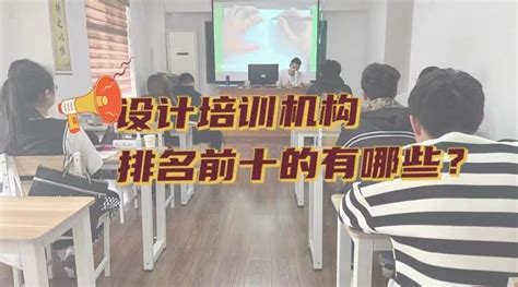 北京一级建造师培训机构排行榜-培训机构排名 - 知乎
