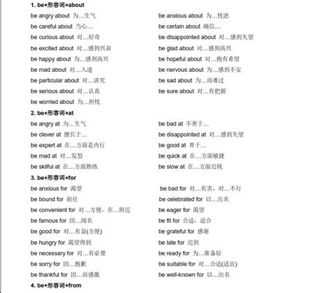 40个形容词英语单词 ,形容词0个要英文、简单的 - 英语复习网