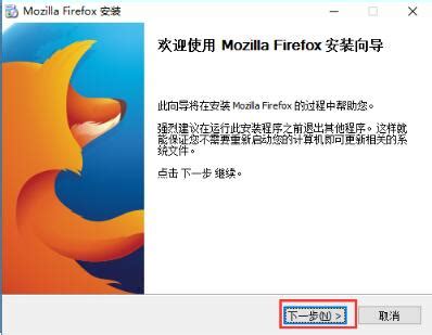 火狐浏览器下载-Firefox(火狐浏览器)官方版下载[电脑版]-pc下载网