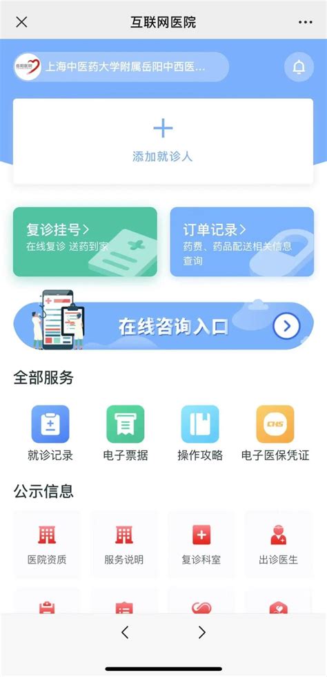岳阳新闻网_网站导航_极趣网