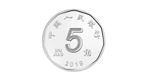 现金硬币货币钱价格日元免费杂项图标集1图片免费下载_PNG素材_编号z62iw0lq1_图精灵