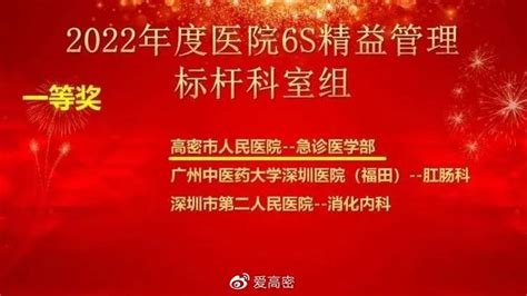 正版现代医院6S管理实践整理安全素养规范清洁整顿医院管理学书籍有助于强化自身经营管理高国兰人民卫生出版社9787117215060_虎窝淘