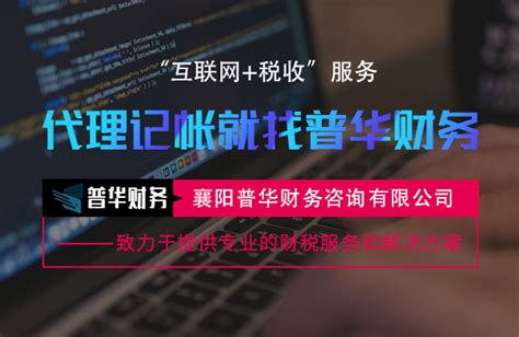襄阳伴友网络-襄阳网站建设|软件开发|微信开发|小程序制作