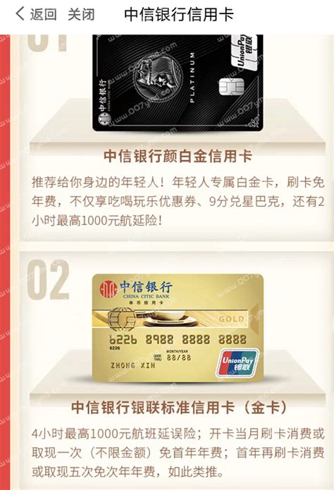 中信银行单币标准信用卡申请_中信银行单币标准信用卡额度_年费-中信银行信用卡中心