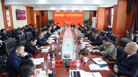 华容县防汛抗旱指挥部召开2024年第一次全体成员会议 - 华容 - 新湖南