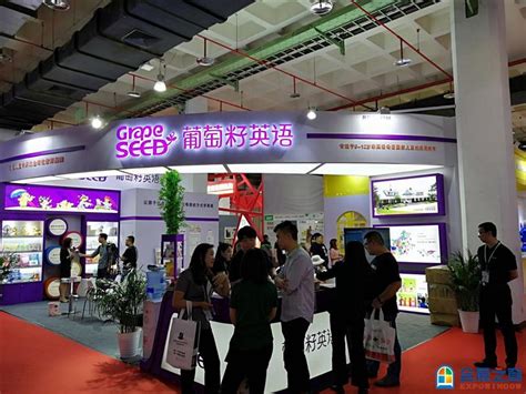 中国国际教育品牌连锁加盟博览会 - 会展之窗